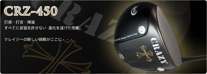 33000円 【80%OFF!】 ゴルフ 地クラブ系ヘッド CRAZY CRZ-460D HEAD クレイジー